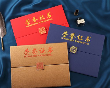 平山荣誉证书证件制作